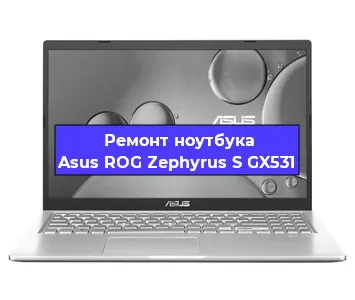 Замена оперативной памяти на ноутбуке Asus ROG Zephyrus S GX531 в Воронеже
